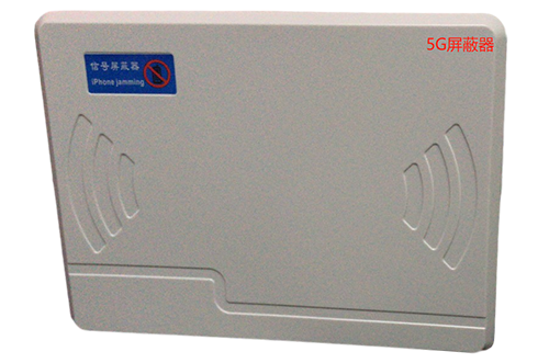 彭场镇经济型移动通信干扰器7路
