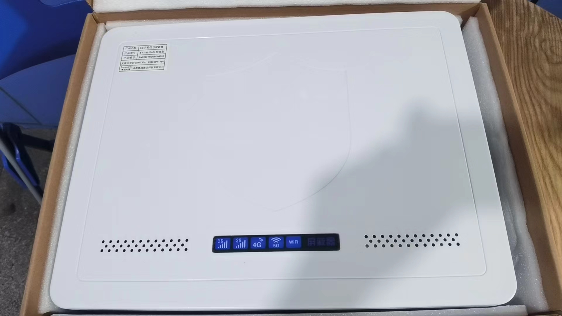 彭场镇内置21路移动通信干扰器