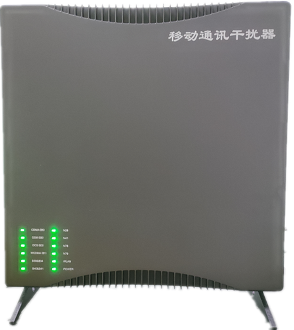  彭场镇信令级放装型数字移动通信干扰器