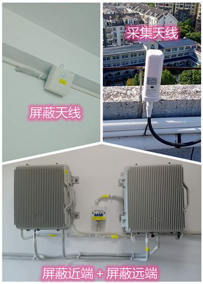  彭场镇某检察院保密室屏蔽案例（数字信令级）