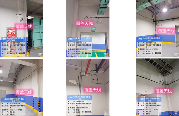  彭场镇污水处理净水厂地下箱体覆盖案例
